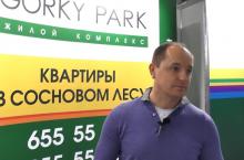 Андрей Владимирович Бочков, генеральный директор компании «Пул-Экспресс»