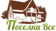 Все коттеджные поселки Санкт-Петербурга и Северо-Запада